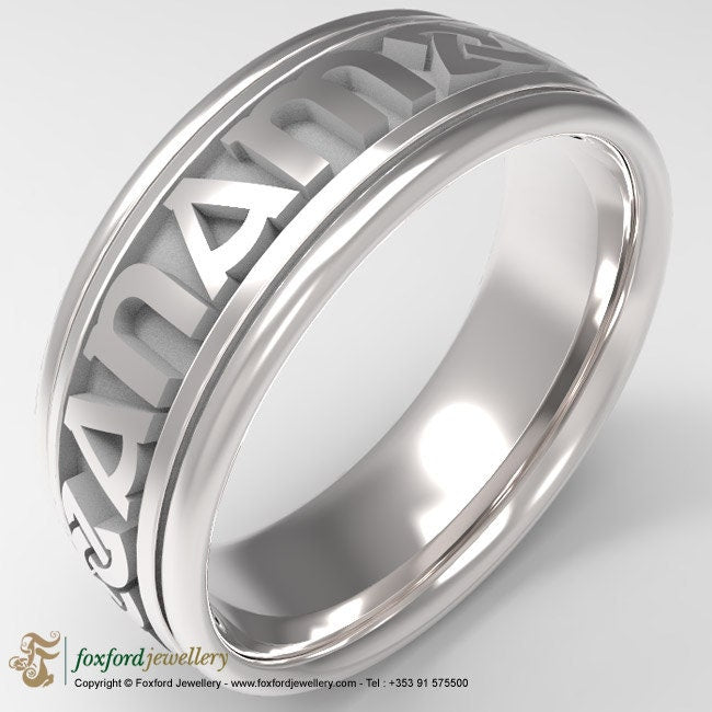 Sterling Silver Mo Anam Cara Ring, Irish Soul mate ring